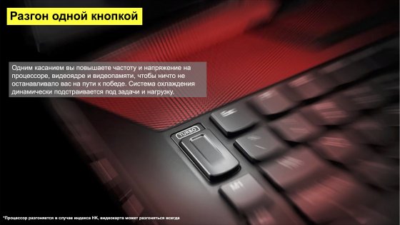Lenovo представила новый геймерский бренд Legion в России