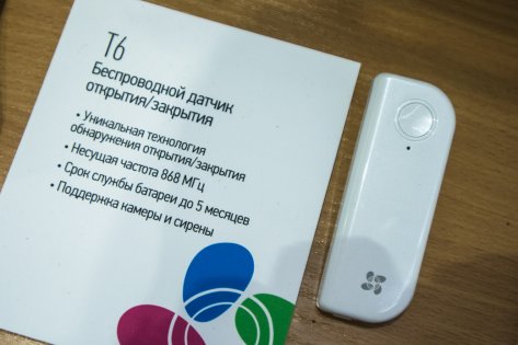 EZVIZ представила доступную систему «умный дом» в России