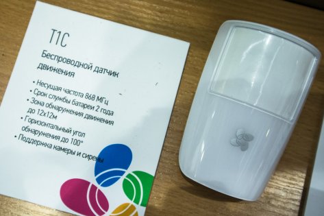 EZVIZ представила доступную систему «умный дом» в России