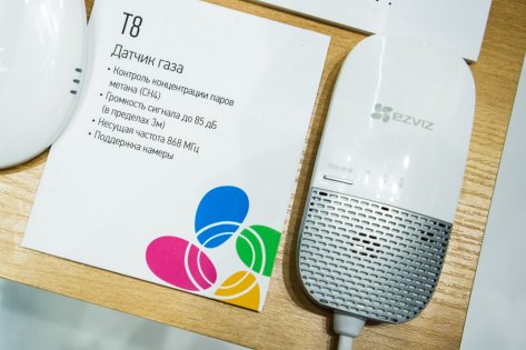 EZVIZ представила доступную систему «умный дом» в России