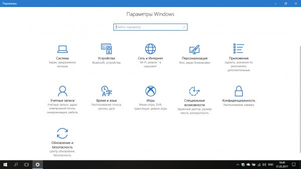 Обзор Windows 10 Creators Update