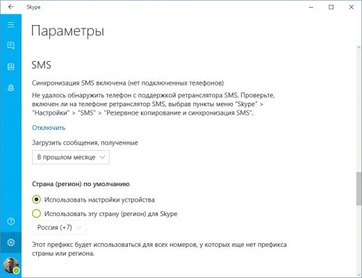 Обзор Windows 10 Creators Update