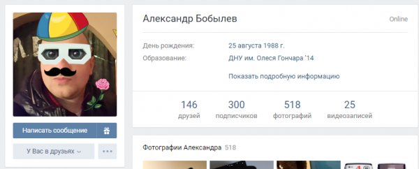 1 апреля: лучшие шутки и розыгрыши