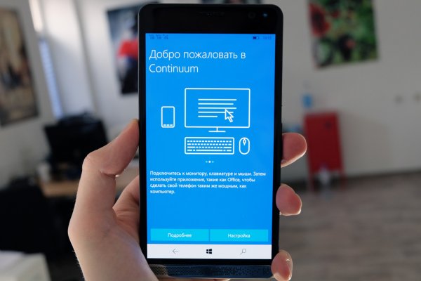 Обзор HP Elite x3 — один за трех и три в одном — Внешний вид. 1