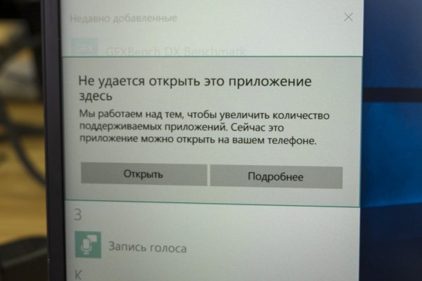 Обзор HP Elite x3 — один за трех и три в одном — Desk Dock, Lap Dock и HP Workspace. 4