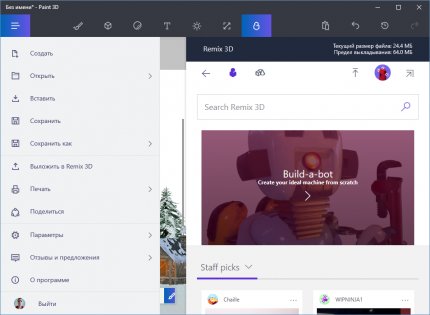 Обзор Windows 10 Creators Update