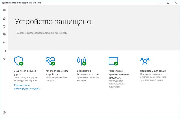 Обзор Windows 10 Creators Update