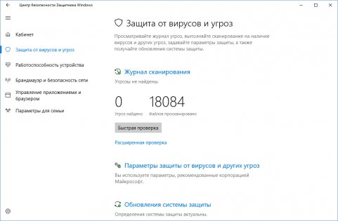 Обзор Windows 10 Creators Update