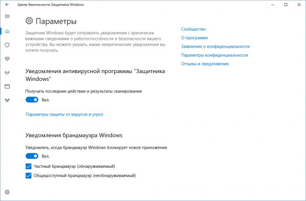 Обзор Windows 10 Creators Update