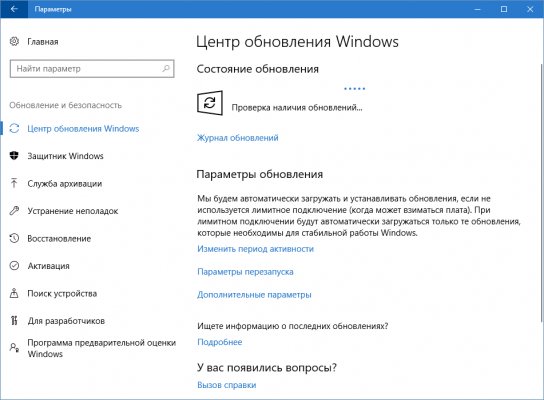 Обзор Windows 10 Creators Update