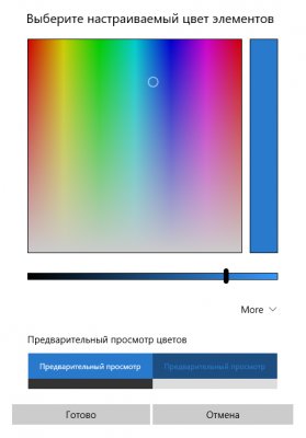 Обзор Windows 10 Creators Update
