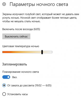 Обзор Windows 10 Creators Update