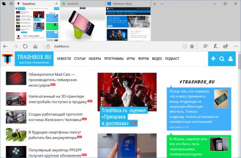 Обзор Windows 10 Creators Update