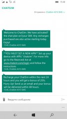 Обзор ChatSIM