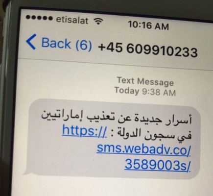 Обнаружена самая серьезная шпионcкая утилита для Android