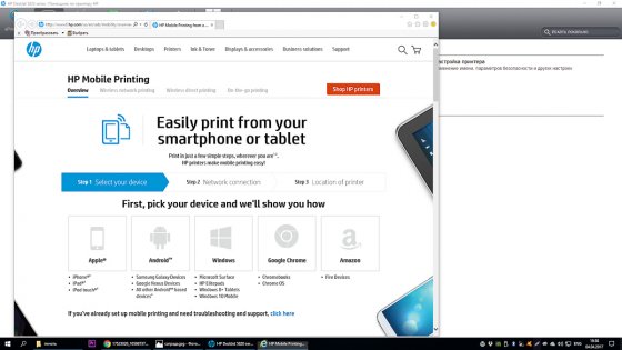 Обзор МФУ HP DeskJet GT 5820