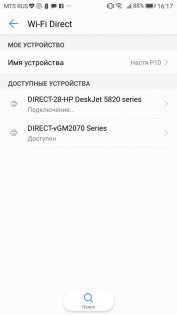 Обзор МФУ HP DeskJet GT 5820