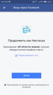 Обзор МФУ HP DeskJet GT 5820