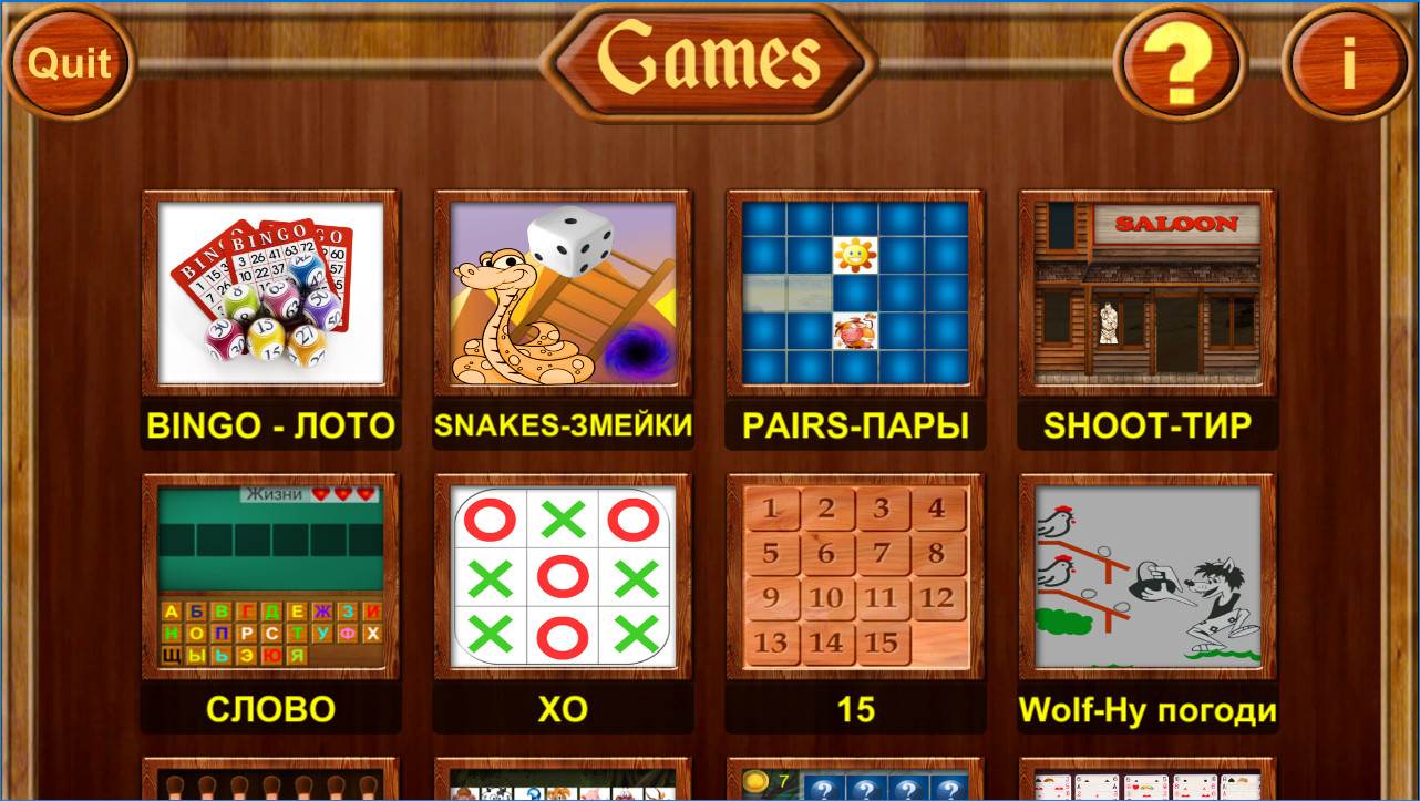 ZVVMinis - сборник мини игр 3.0. Скриншот 1