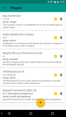 Что такое Magisk, или как скрыть root в Android