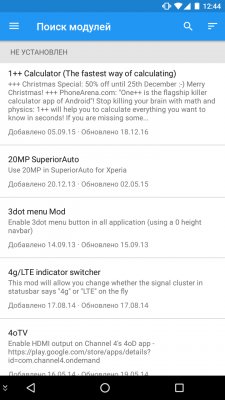 Что такое Magisk, или как скрыть root в Android