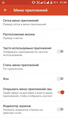Превращаем обычный Android 4.1+ в оболочку Samsung Experience