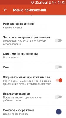 Превращаем обычный Android 4.1+ в оболочку Samsung Experience