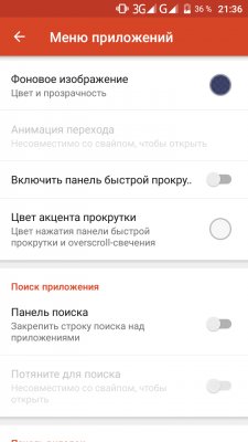 Превращаем обычный Android 4.1+ в оболочку Samsung Experience