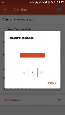 Превращаем обычный Android 4.1+ в оболочку Samsung Experience