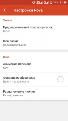 Превращаем обычный Android 4.1+ в оболочку Samsung Experience