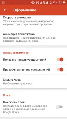 Превращаем обычный Android 4.1+ в оболочку Samsung Experience