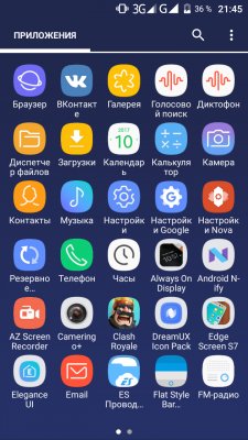 Превращаем обычный Android 4.1+ в оболочку Samsung Experience