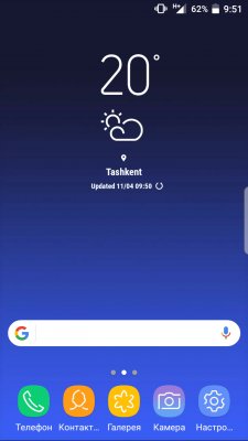 Превращаем обычный Android 4.1+ в оболочку Samsung Experience