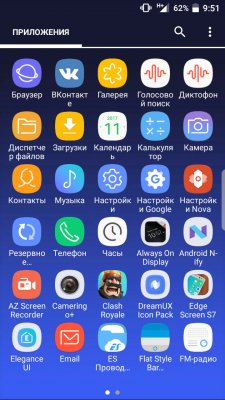 Превращаем обычный Android 4.1+ в оболочку Samsung Experience