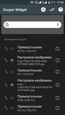 Превращаем обычный Android 4.1+ в оболочку Samsung Experience