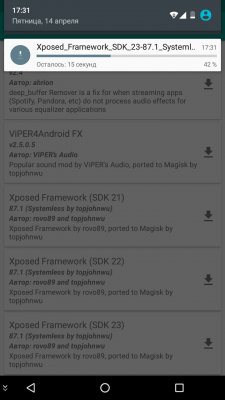 Интересные и полезные модули для Magisk на Андроид