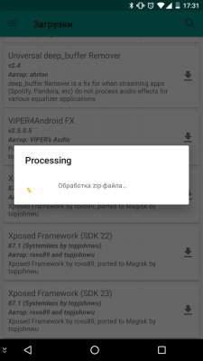 Интересные и полезные модули для Magisk на Андроид