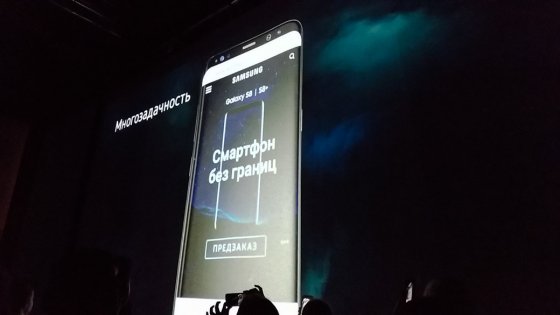 Samsung Galaxy S8 и S8+ представили в России