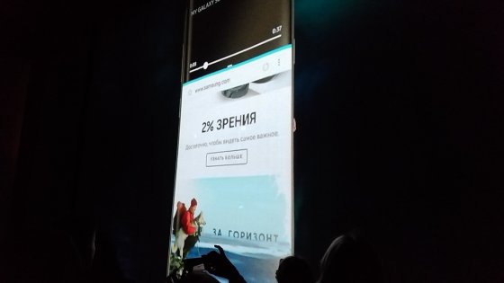 Samsung Galaxy S8 и S8+ представили в России