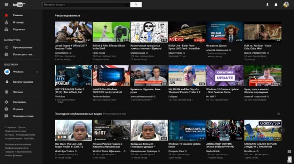 Как включить темную тему в веб-версии YouTube