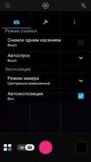 Обзор ASUS ZenFone 3 Zoom — Камеры. 67