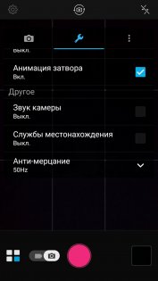 Обзор ASUS ZenFone 3 Zoom — Камеры. 69