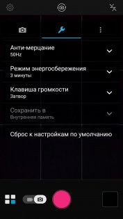 Обзор ASUS ZenFone 3 Zoom — Камеры. 70