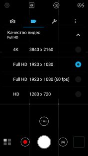 Обзор ASUS ZenFone 3 Zoom — Камеры. 76