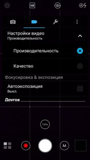 Обзор ASUS ZenFone 3 Zoom — Камеры. 78