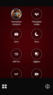 Обзор ASUS ZenFone 3 Zoom — Камеры. 80