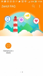 Обзор ASUS ZenFone 3 Zoom — ОС и интерфейс. 38