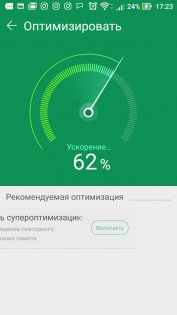 Обзор ASUS ZenFone 3 Zoom — ОС и интерфейс. 44