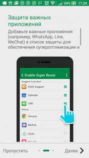 Обзор ASUS ZenFone 3 Zoom — ОС и интерфейс. 46