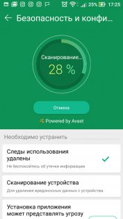 Обзор ASUS ZenFone 3 Zoom — ОС и интерфейс. 49